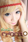 Choco Brown