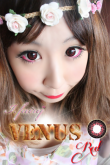Venus Red