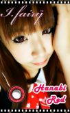 Hanabi Red