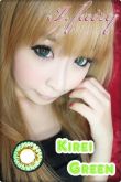 Kirei Green