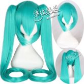 Peruca Hatsune Miku Lisa