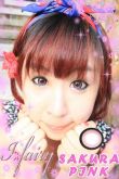 Sakura Pink