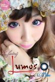 Lumos Blue